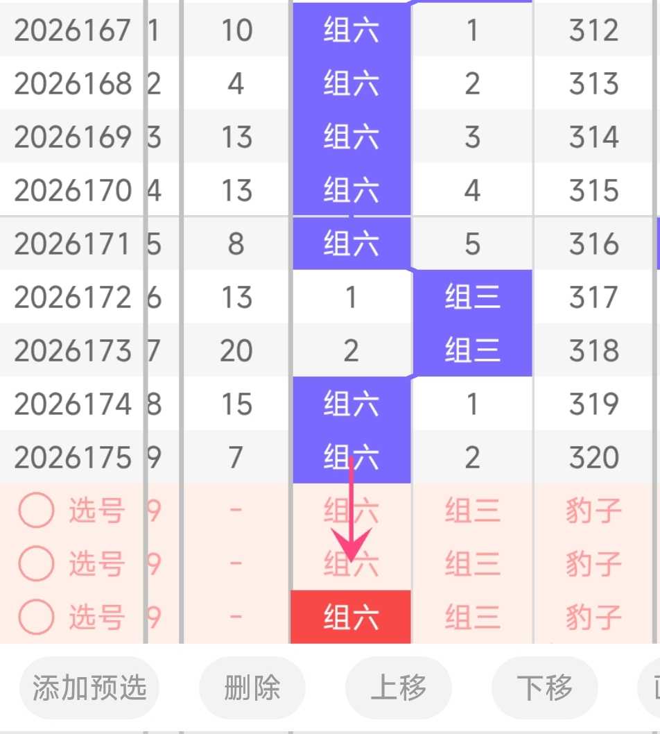 https://f.yddtiyu.com/info/17831736217268af181b5-ff3b-4b86-aa6d-11beab5fc0c7.jpg