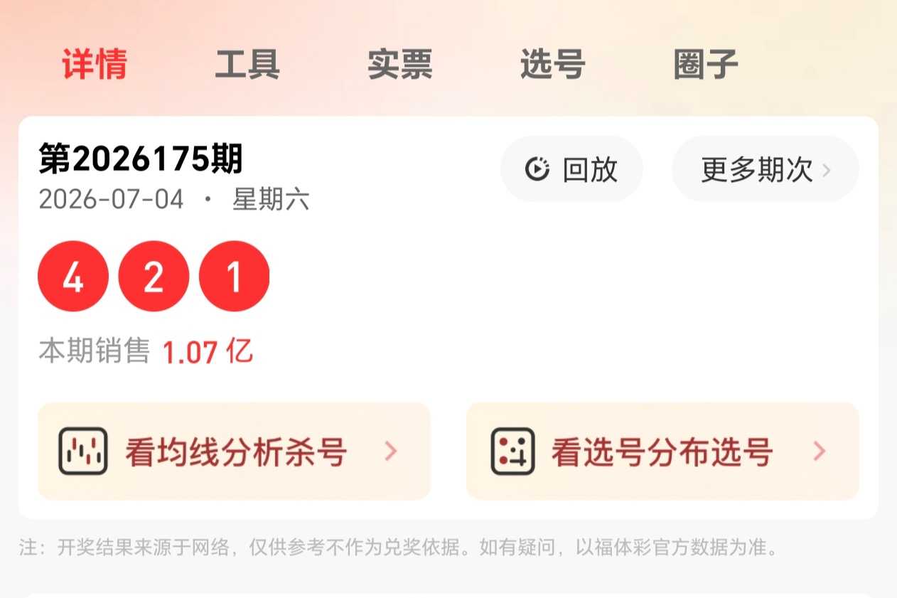 https://f.yddtiyu.com/info/1783174847799503b52af-1dc7-46d0-acc4-7d5ef66aaf5c.jpg