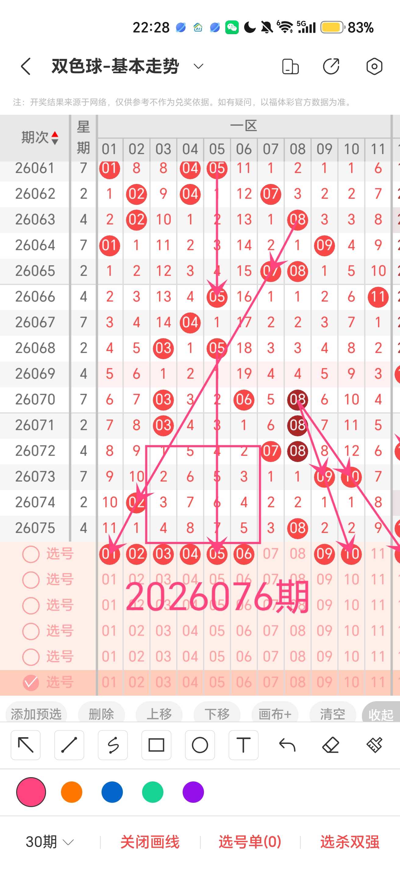 https://f.yddtiyu.com/info/17831773441786adc6e0a-3bc8-4d3d-978e-9dcb039dedb9.jpg