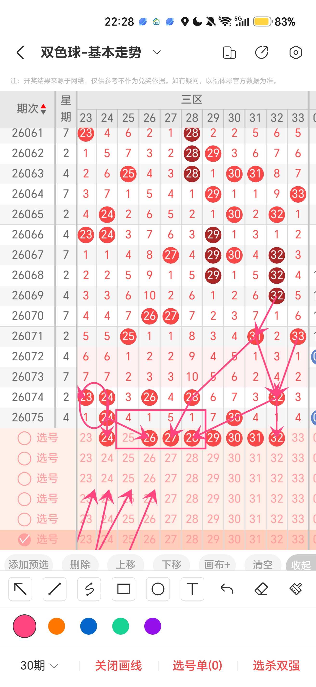 https://f.yddtiyu.com/info/1783177420993ba89eeb6-0546-43ef-abfe-6f0f9e6795d9.jpg