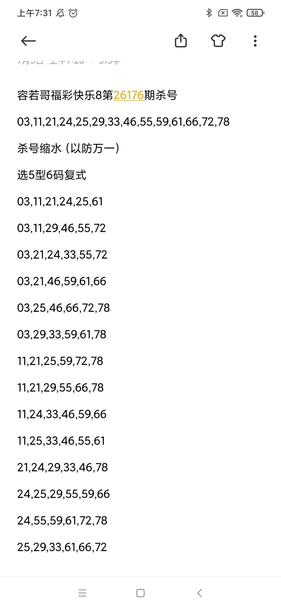 https://f.yddtiyu.com/info/17832079283224819374f-7e04-4312-97fd-3bb4a5c88812.jpg
