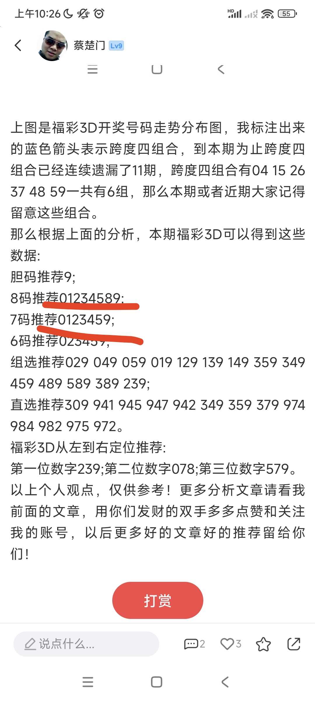 https://f.yddtiyu.com/info/17832185704943f6e4894-d293-4678-bced-fdb29d1b5b06.jpg