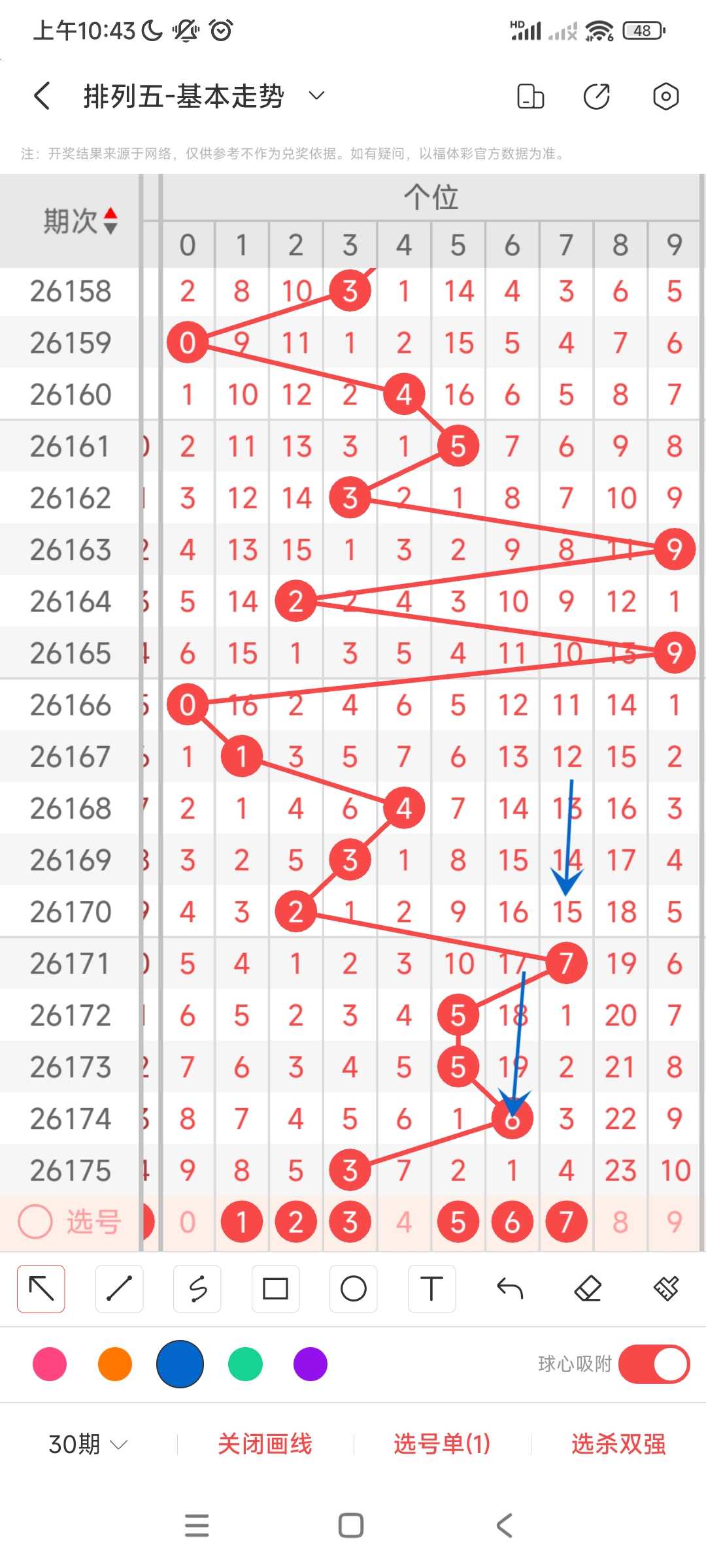 https://f.yddtiyu.com/info/1783219650782cf6d5f3d-f30a-4382-8751-d0e917df2b80.jpg