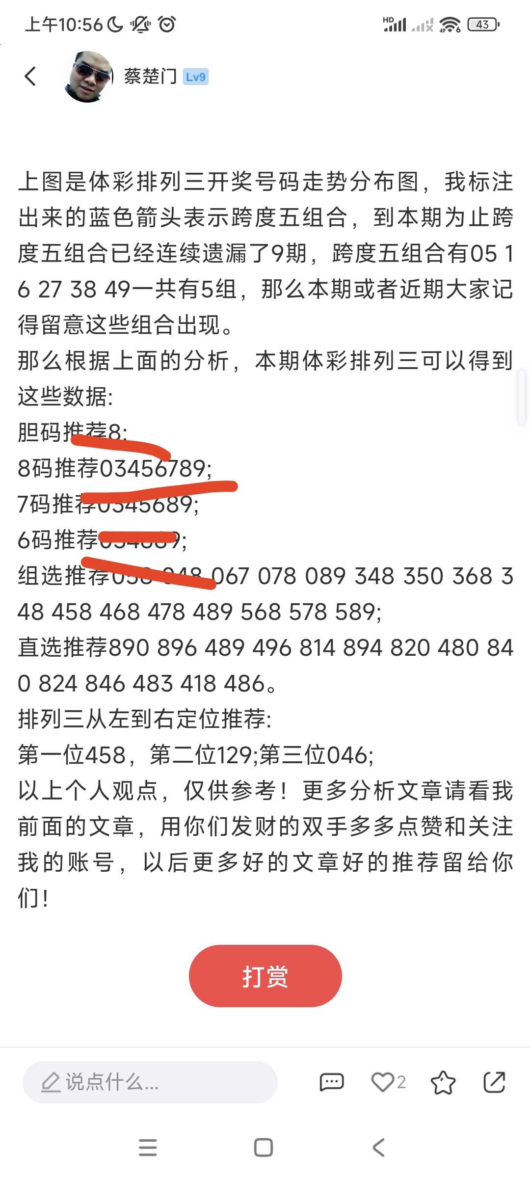 https://f.yddtiyu.com/info/17832203274472cfca83d-fecd-47a3-94a1-b66e7fd5b68a.jpg