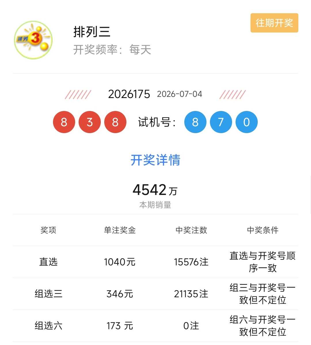 https://f.yddtiyu.com/info/17832256061620236ab87-b914-4d45-bdfa-2d8e1267b4d4.jpg