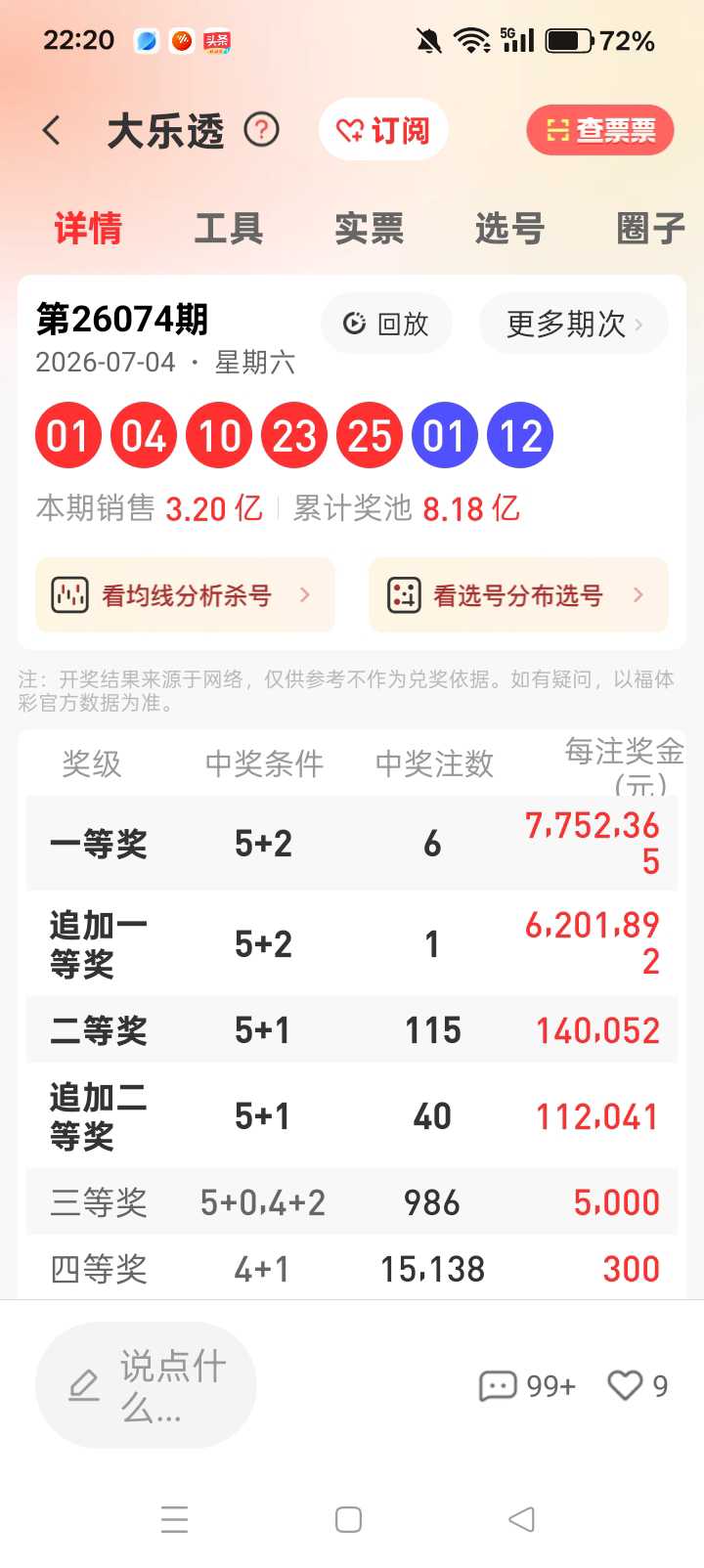 https://f.yddtiyu.com/info/17832271831897373254f-df0d-4920-bb65-0946e2486389.jpg