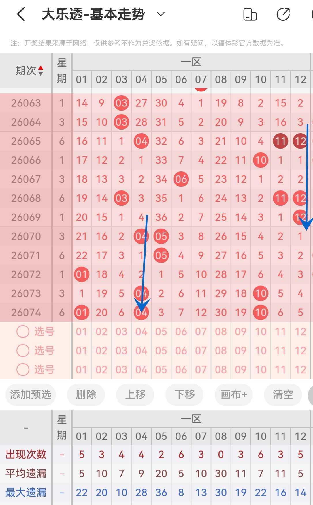 https://f.yddtiyu.com/info/17832287972287120a0bb-e48b-4f79-a3d3-512e81521d8a.jpg
