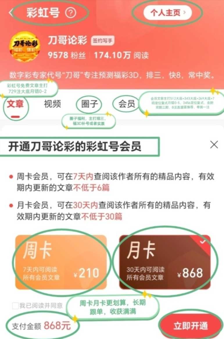 https://f.yddtiyu.com/info/178323116797335e985cc-eed6-4508-9ce7-11b5d3c37bb2.jpg