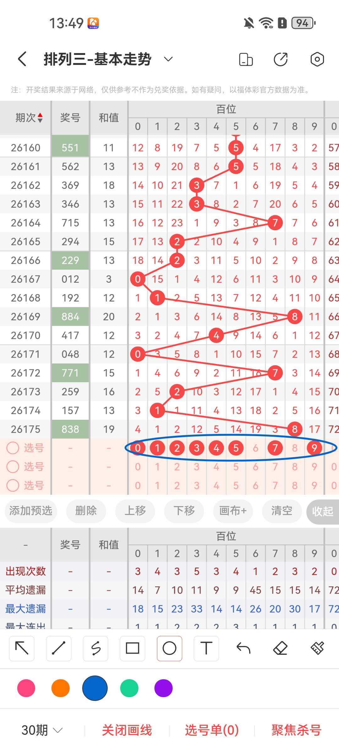 https://f.yddtiyu.com/info/178323601333616255270-7da5-4578-8603-ded2767c7e74.jpg