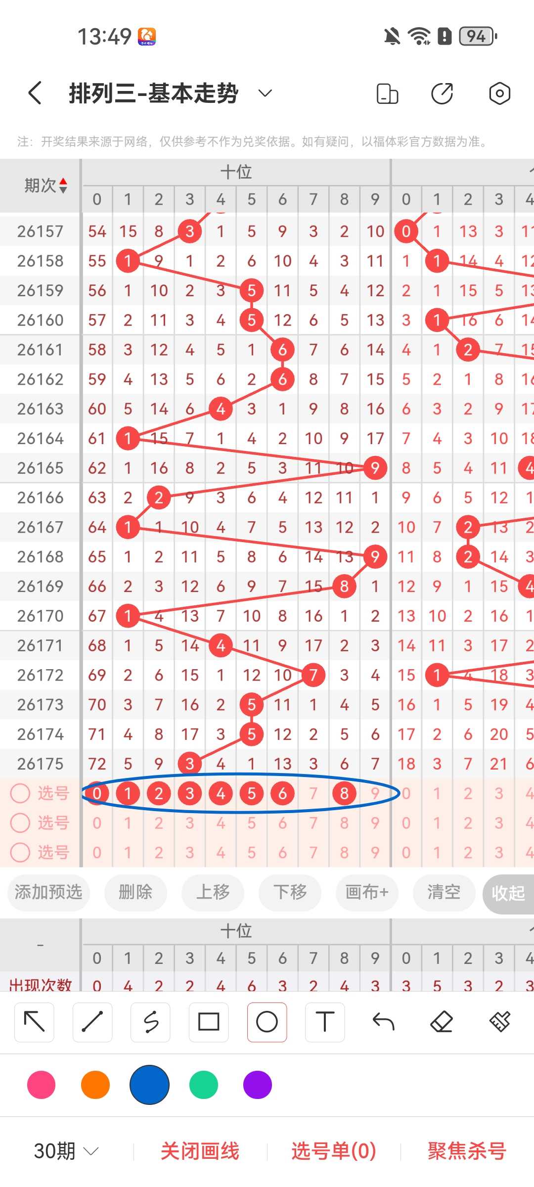 https://f.yddtiyu.com/info/17832360236624c5cddc8-59a9-46d2-bee8-535b4ca9e045.jpg