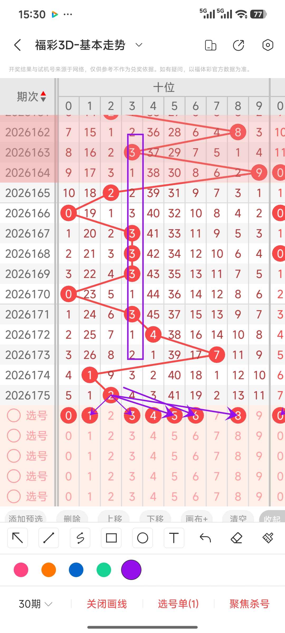 https://f.yddtiyu.com/info/1783239024594f6fbff25-9ff2-470f-a7a3-94ce2a0a1b6e.jpg