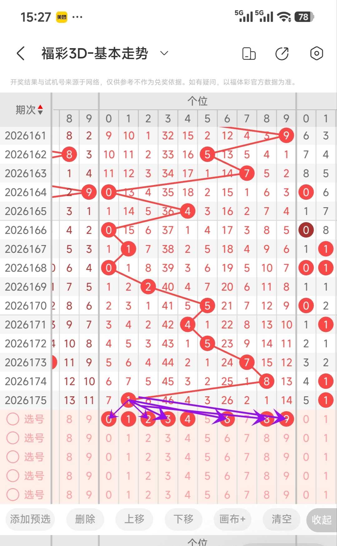 https://f.yddtiyu.com/info/17832390407493ee934f2-c7db-4bfd-9c60-615003fb6f9c.jpg