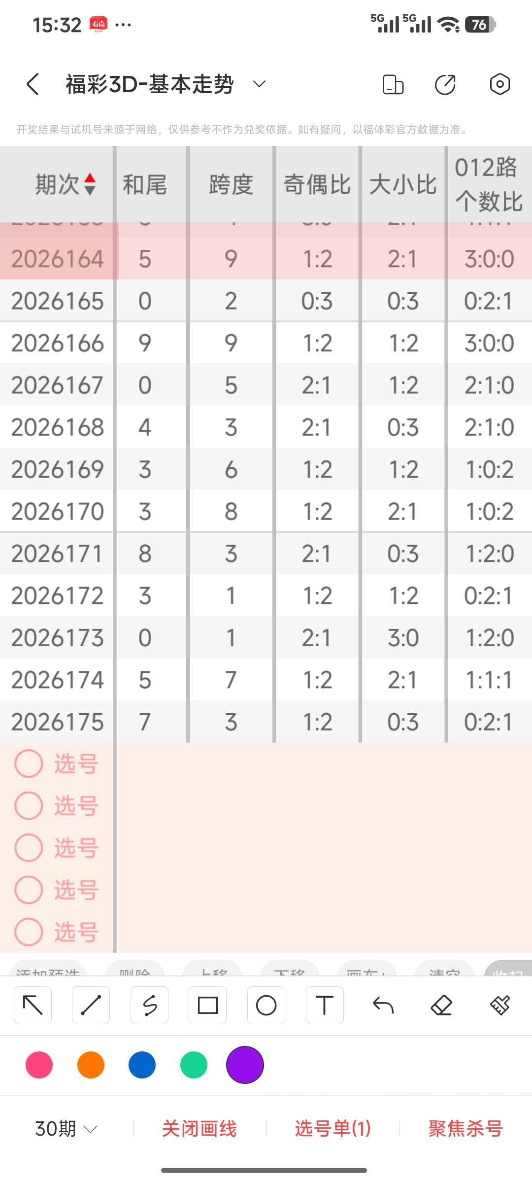 https://f.yddtiyu.com/info/178323905284644824091-b2b5-4ddc-8354-e2243426ea3f.jpg