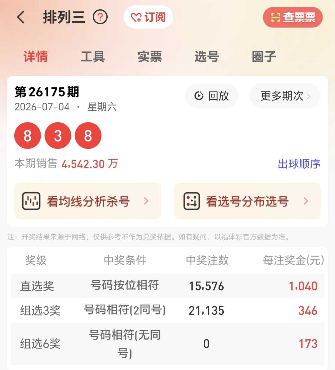https://f.yddtiyu.com/info/178324028004710f217e1-445c-4248-89b8-d1cf679282da.jpg