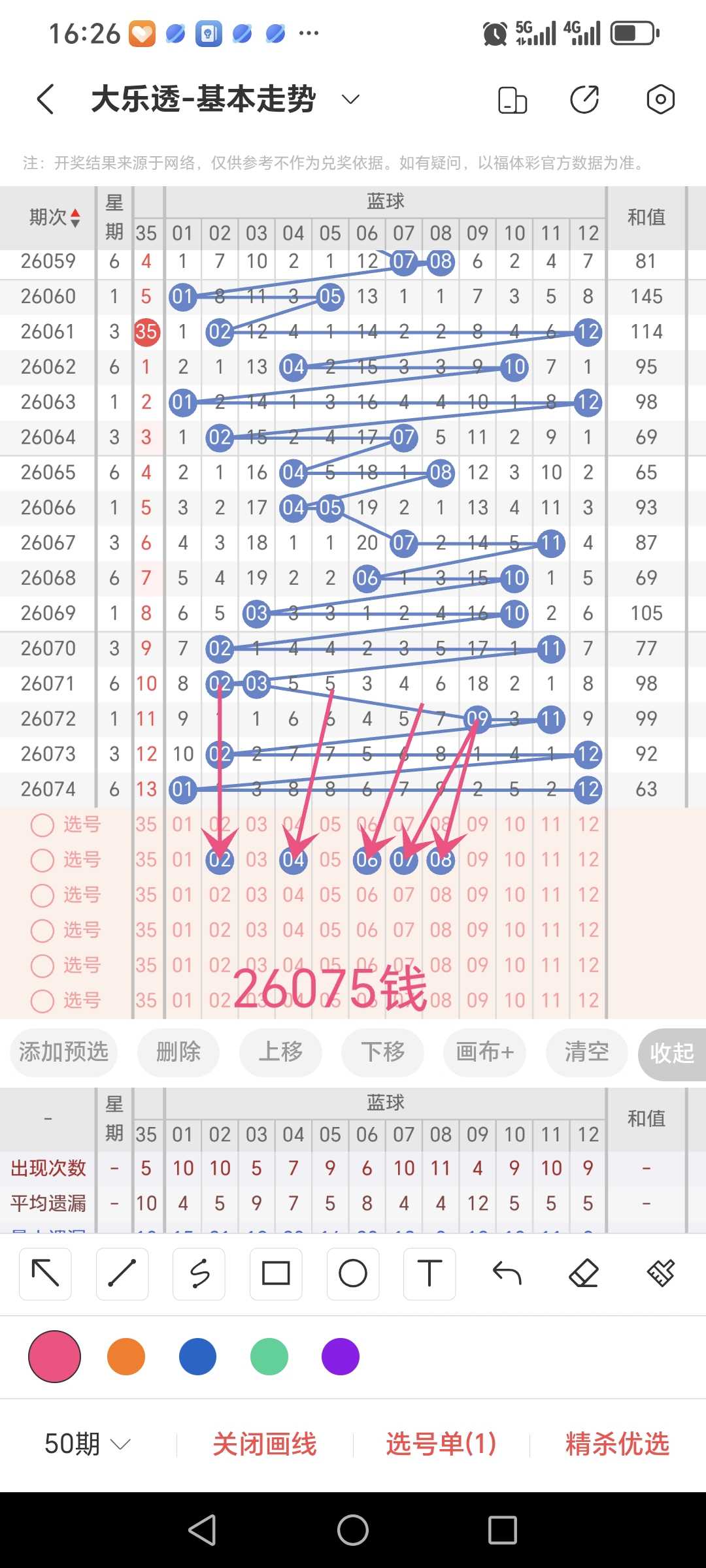https://f.yddtiyu.com/info/17832412557124568e720-86a0-48da-a1dc-b579e1eb7d8f.jpg