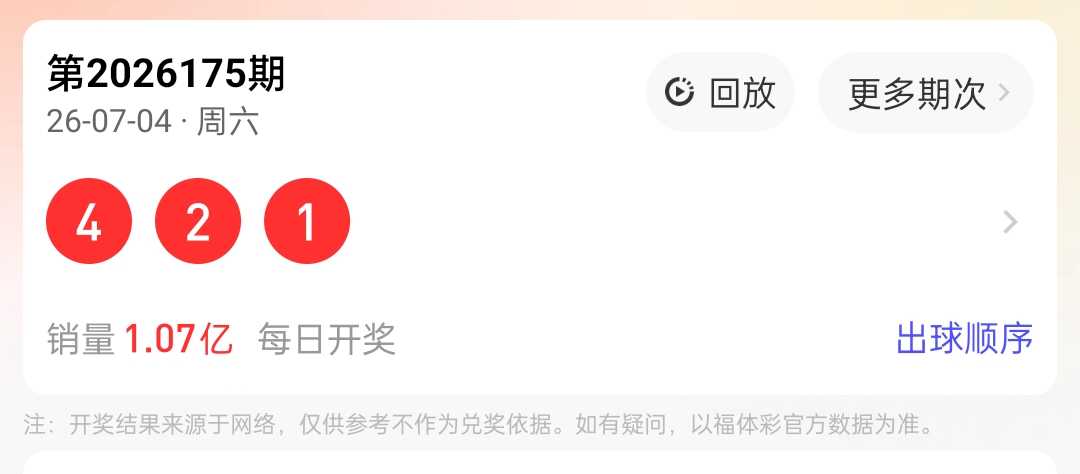 https://f.yddtiyu.com/info/1783241583351b5eb62af-76cc-4db4-8707-87bd3d9fa579.jpg
