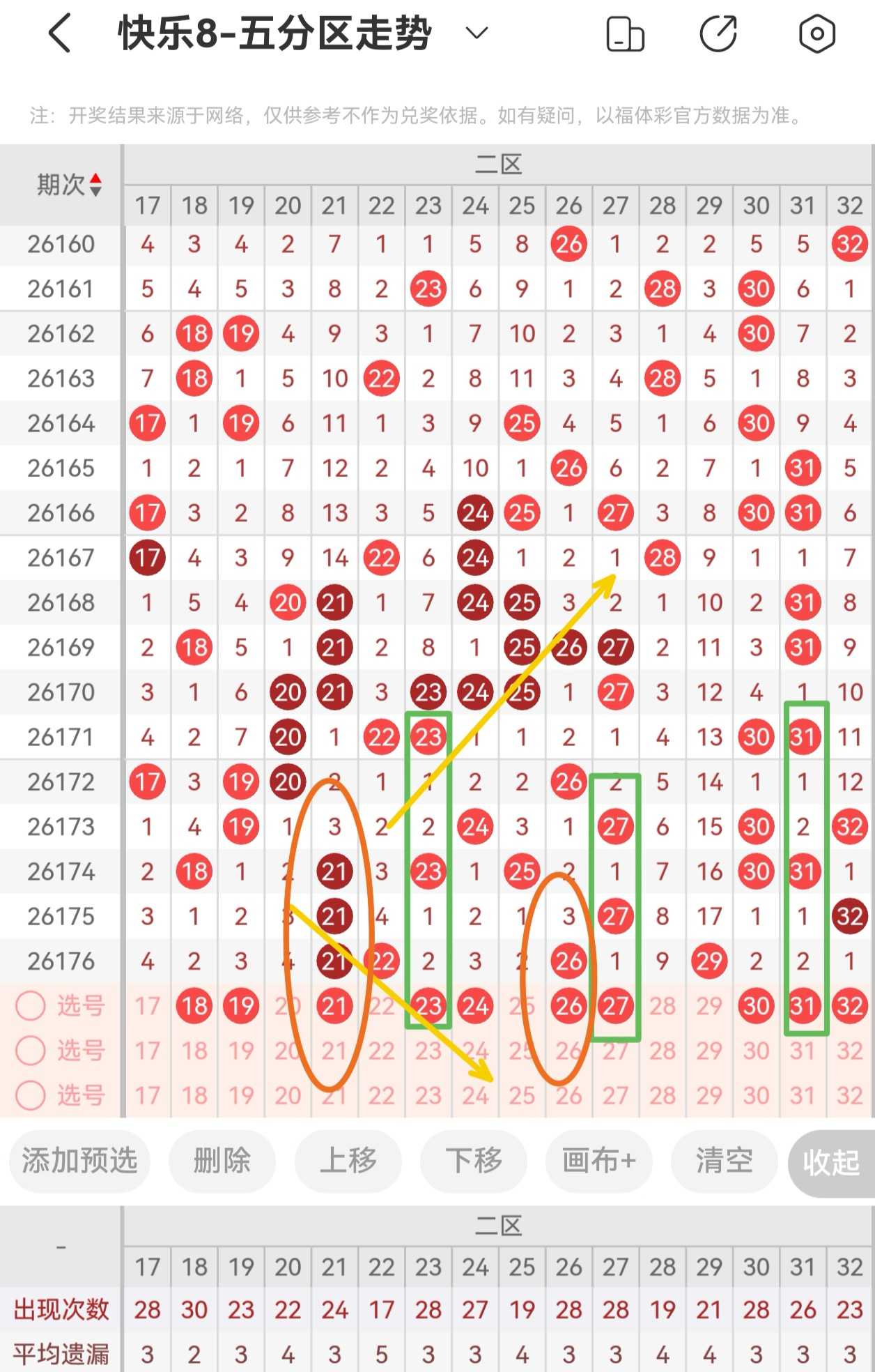https://f.yddtiyu.com/info/1783270997092d4635bd4-7030-4896-8297-2a29e37d9f1f.jpg