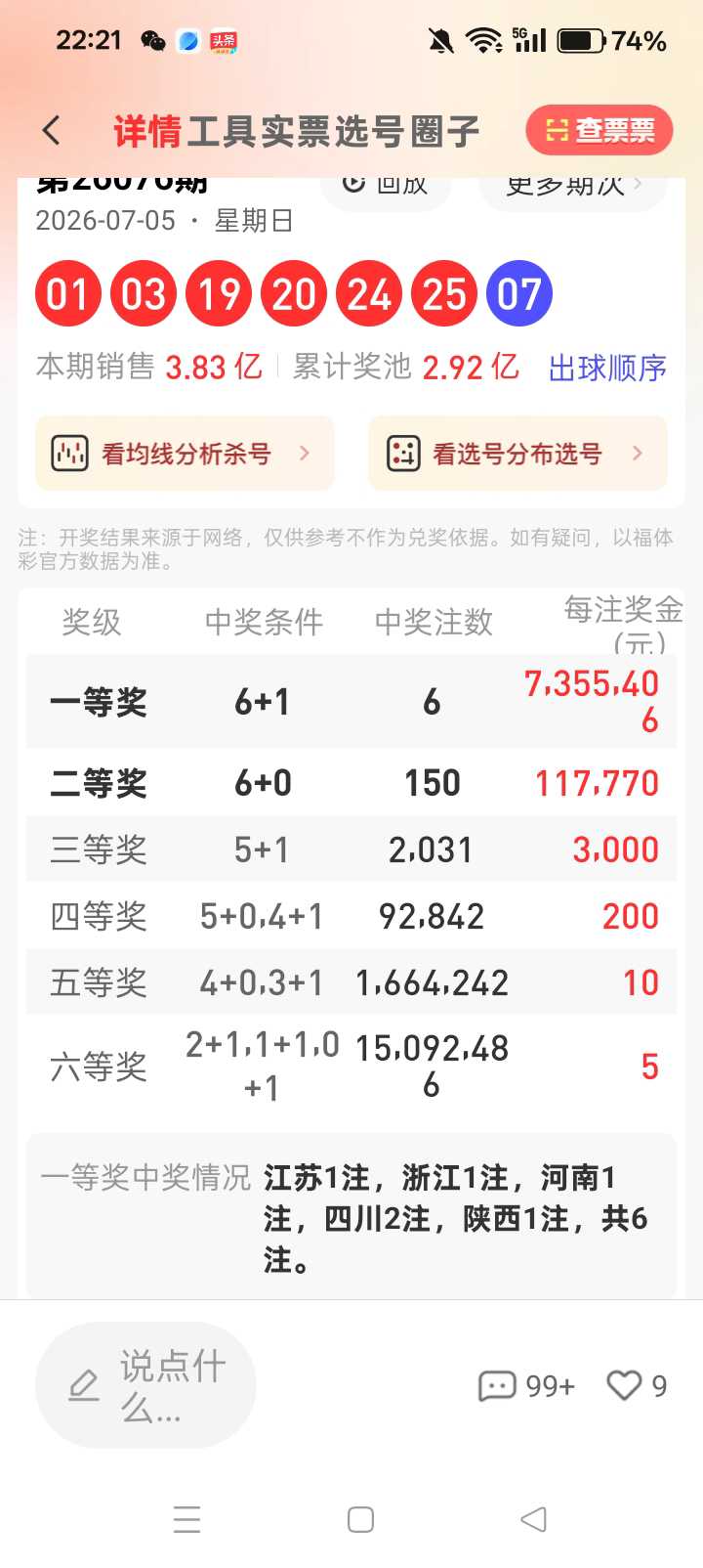 https://f.yddtiyu.com/info/1783291072781701ebe4e-9f08-4784-ab9d-ee11bf3b7990.jpg