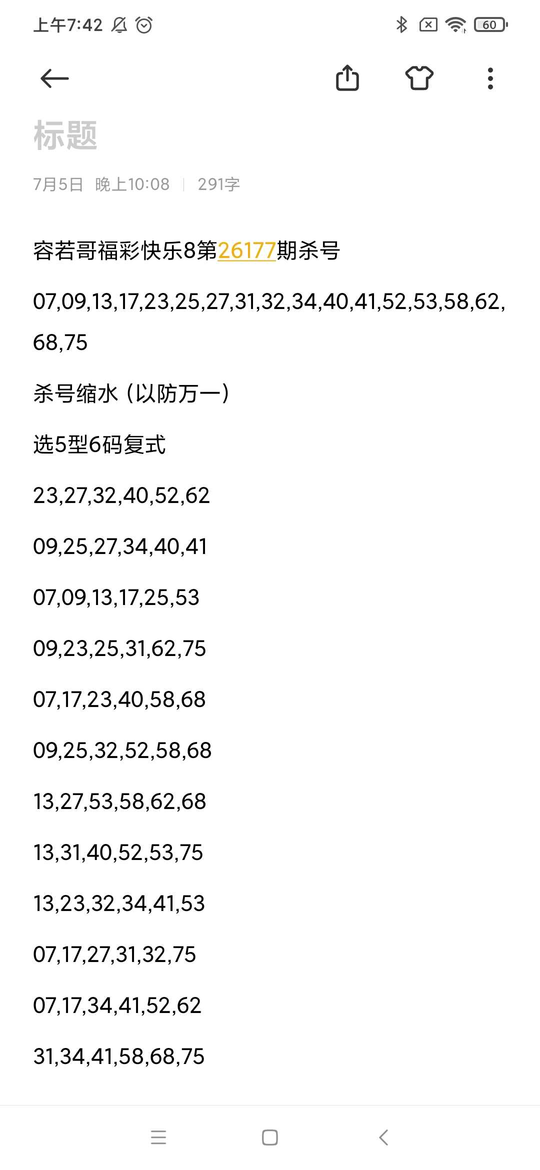 https://f.yddtiyu.com/info/178329496345777bc2e0a-a52d-4f13-90fb-839e33cfa64e.jpg