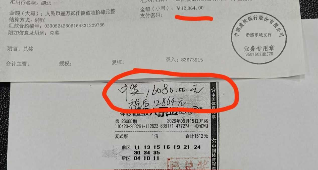 https://f.yddtiyu.com/info/1783297339250bdf4fe44-0f51-4287-a2e2-01934bddf5a8.jpg