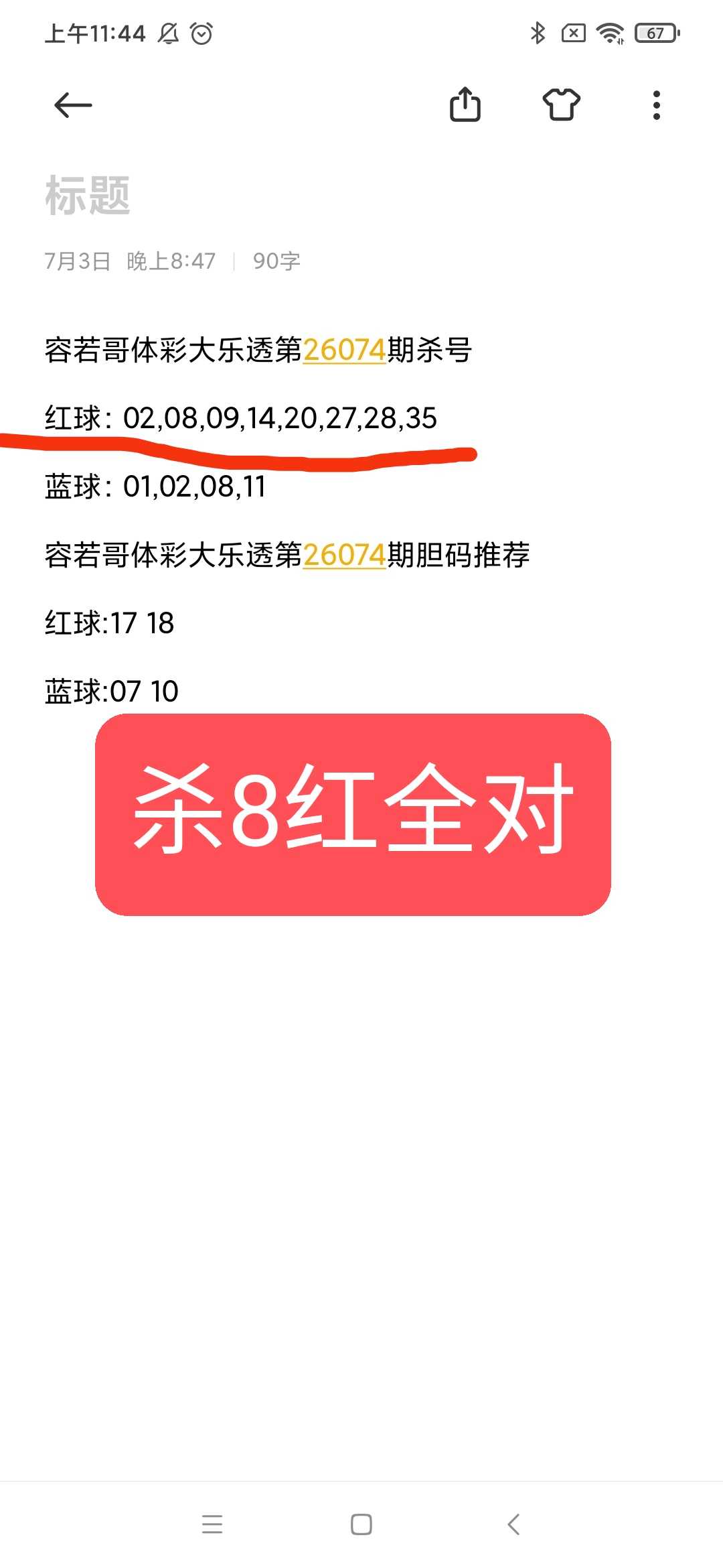 https://f.yddtiyu.com/info/1783297702751911731e7-768e-449a-a137-764ea8d020de.jpg