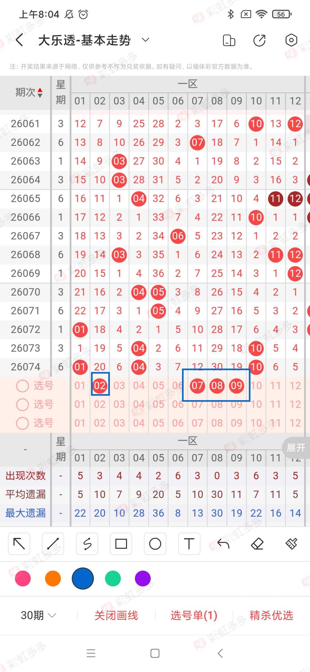 https://f.yddtiyu.com/info/17832977423935c9442bf-43ca-459b-9f2b-61f7b4ce0c53.jpg