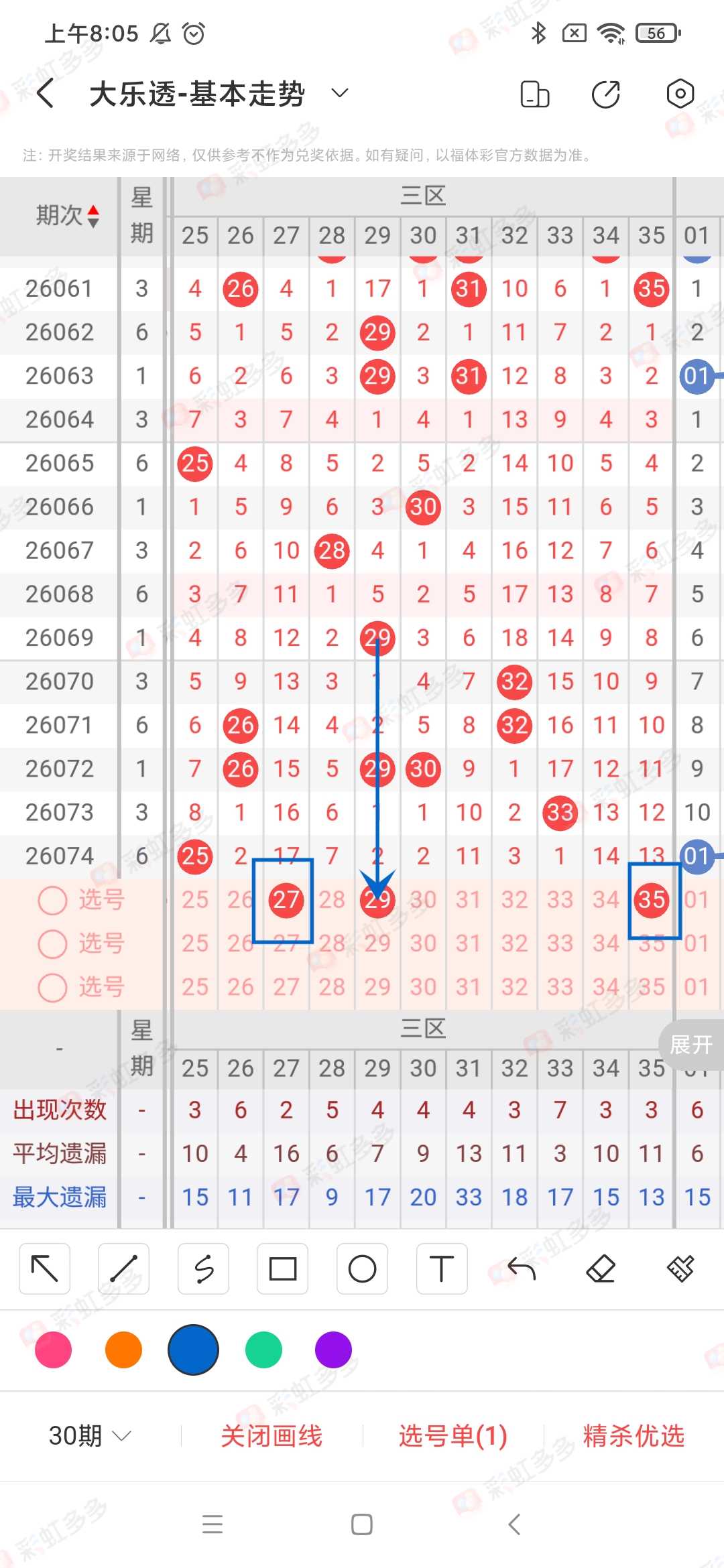 https://f.yddtiyu.com/info/178329783136247e2b648-e4f9-4cd4-aeb6-05bf49ed6aae.jpg