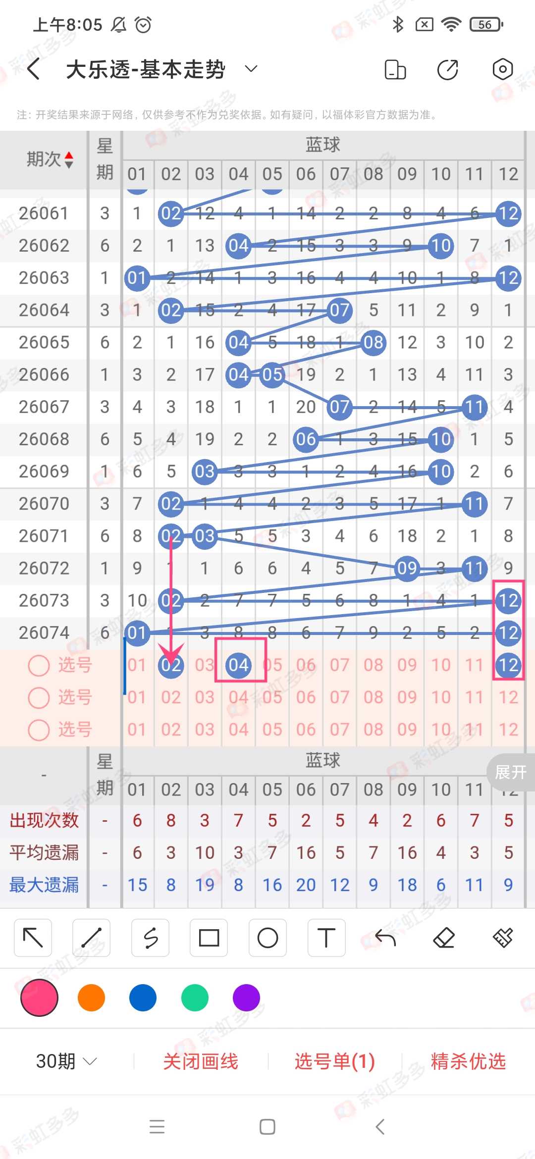 https://f.yddtiyu.com/info/178329786274502aff783-1e59-41bc-b3f3-d33ce09c3d33.jpg