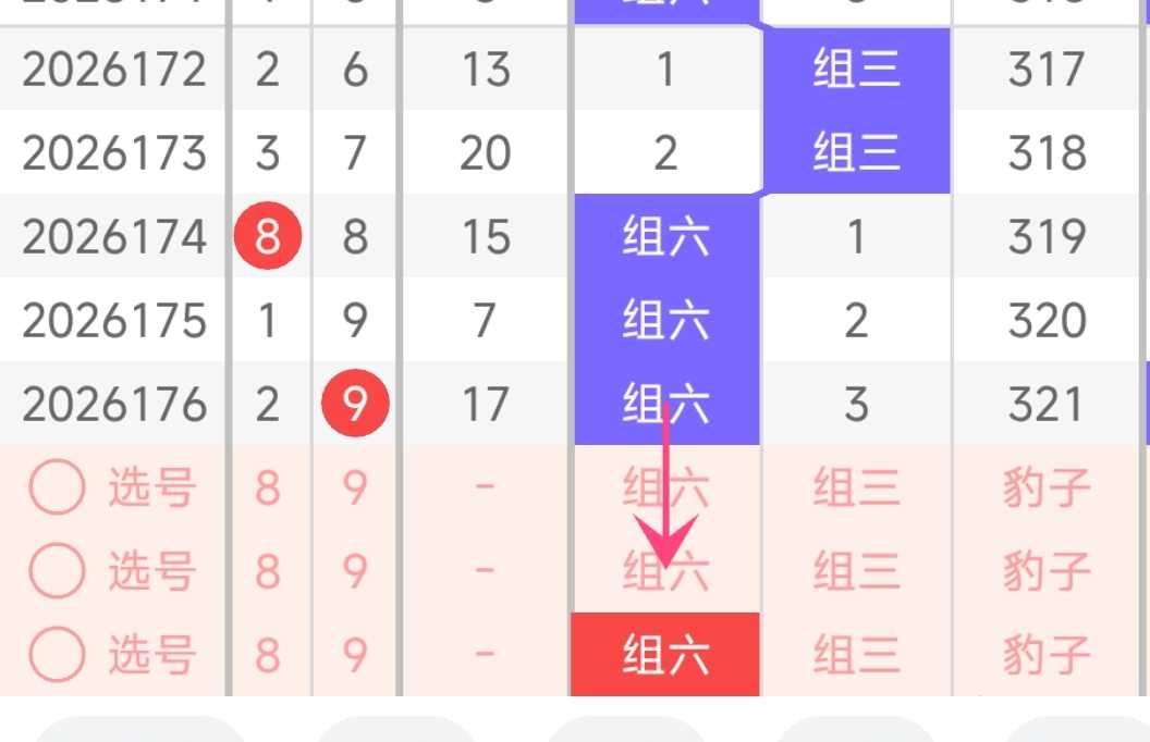 https://f.yddtiyu.com/info/1783299555838108c0c4e-fda3-4d35-8014-5ec15f5a2868.jpg