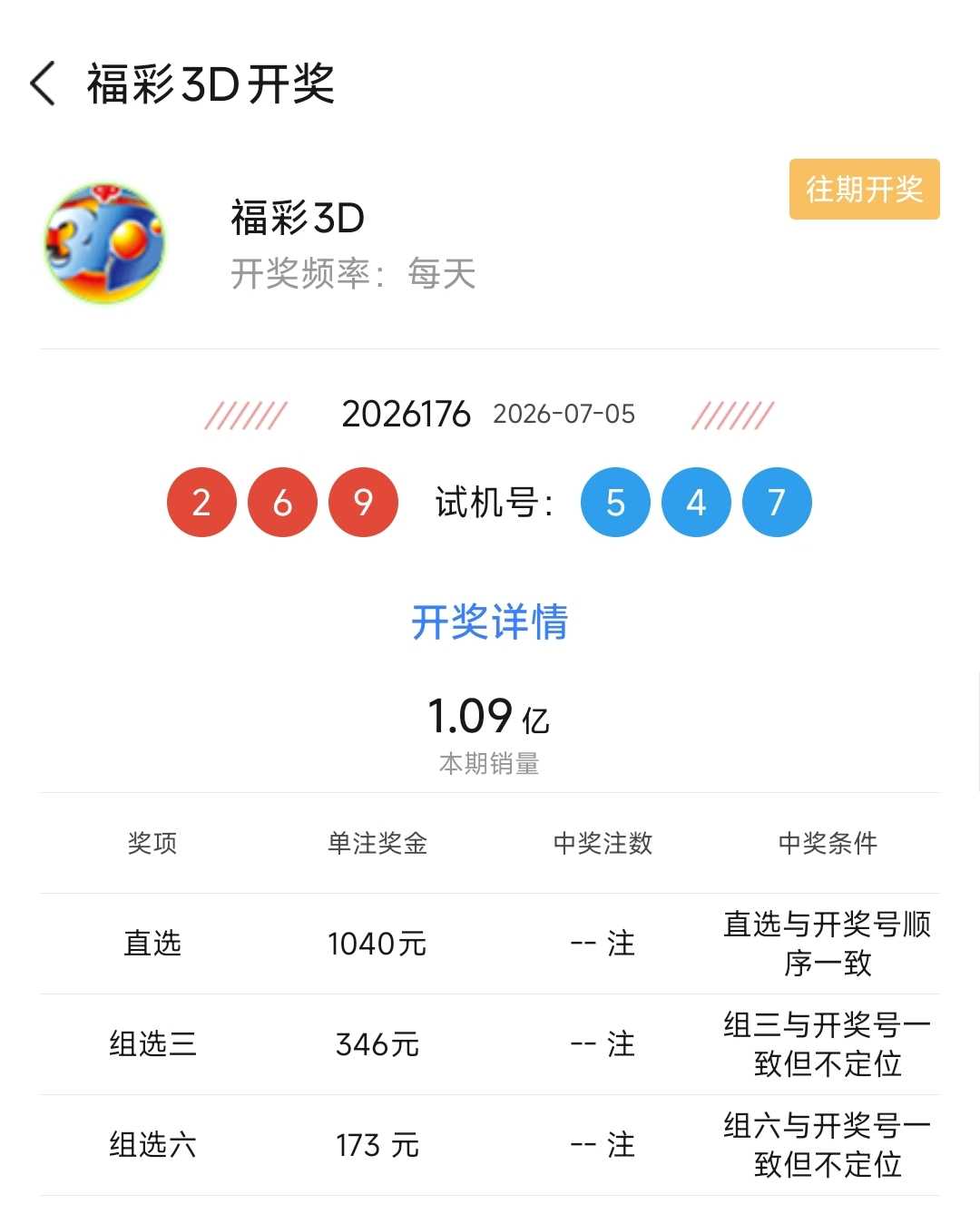 https://f.yddtiyu.com/info/1783303480596014bc352-4ad8-483a-a6af-abfd44b5a821.jpg