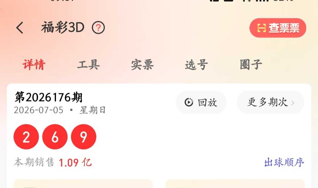 https://f.yddtiyu.com/info/1783306961063ed9525cb-0f62-4538-bbfd-956b4899b0ec.jpg