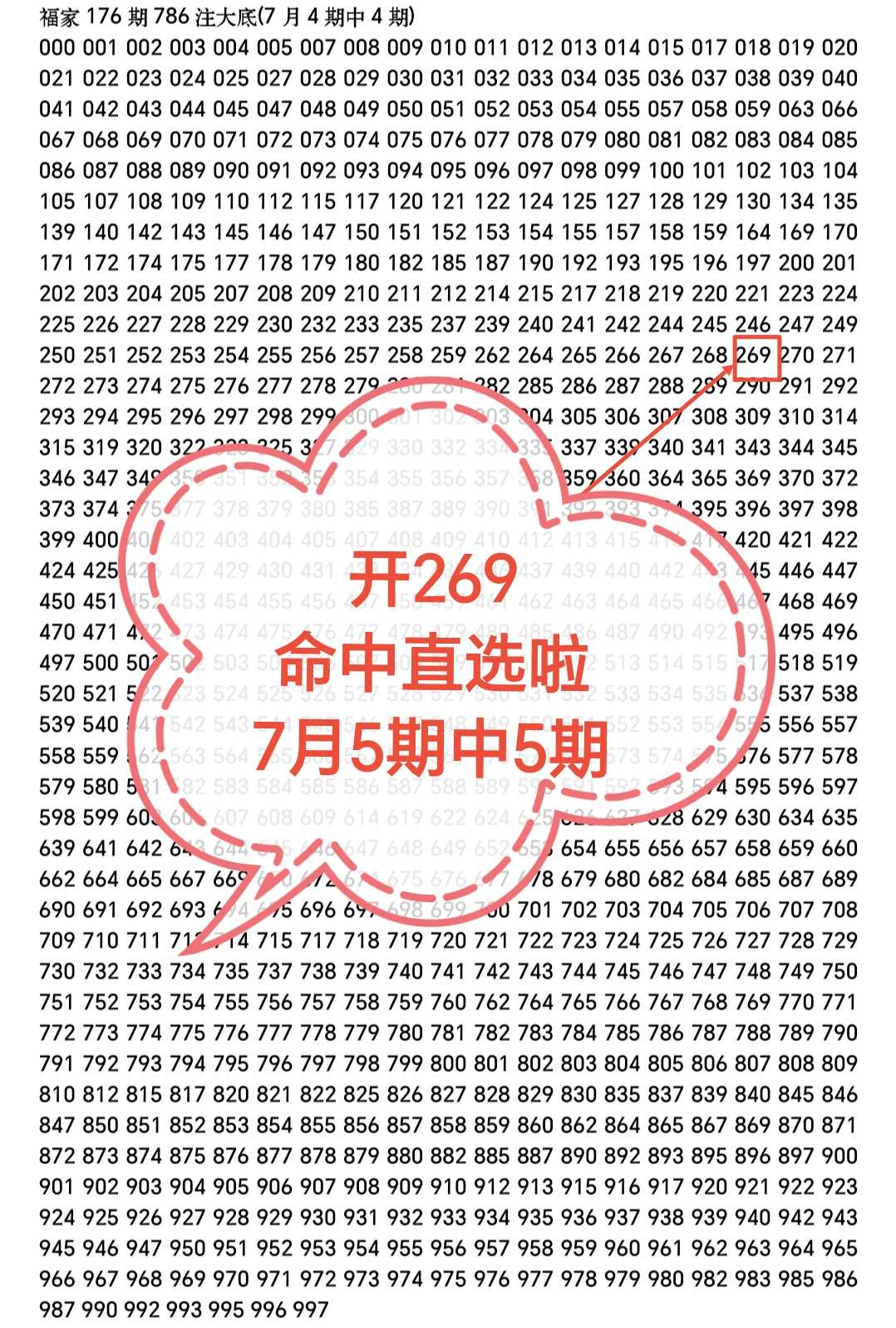 https://f.yddtiyu.com/info/17833085174078279db23-40af-4c3c-9145-c4fb71e40a10.jpg