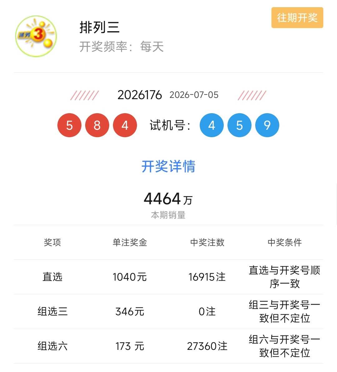 https://f.yddtiyu.com/info/17833204764752e3a94c4-891c-4bae-881c-743ee40ec6f2.jpg