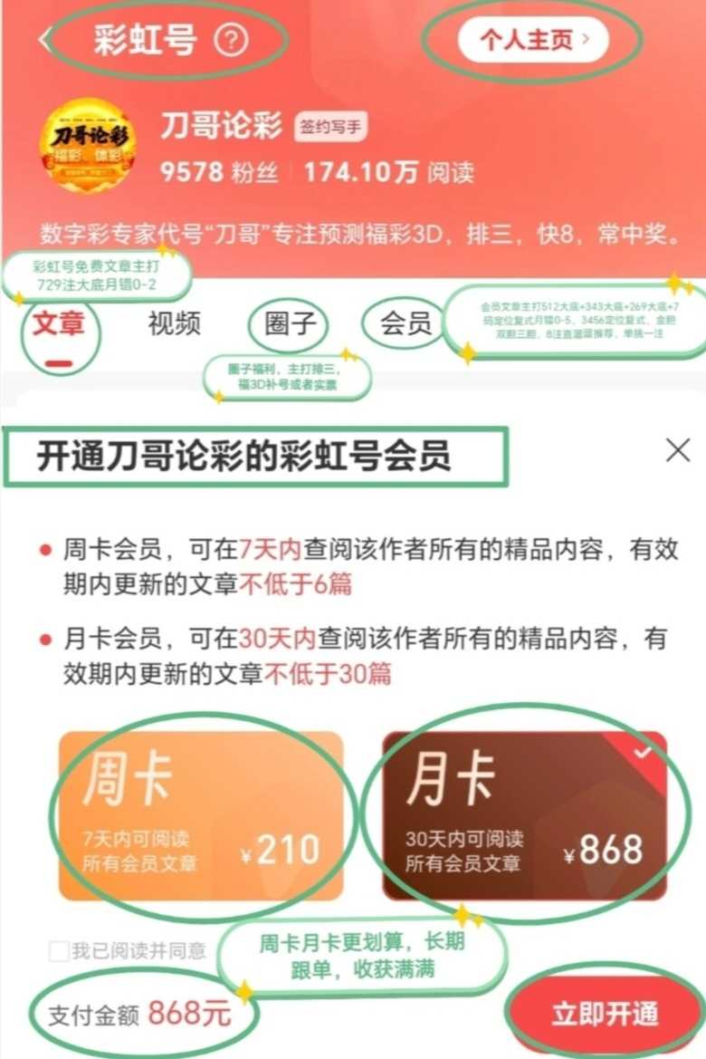 https://f.yddtiyu.com/info/1783320672229503d5bff-161e-447f-b716-250d4790b0ba.jpg