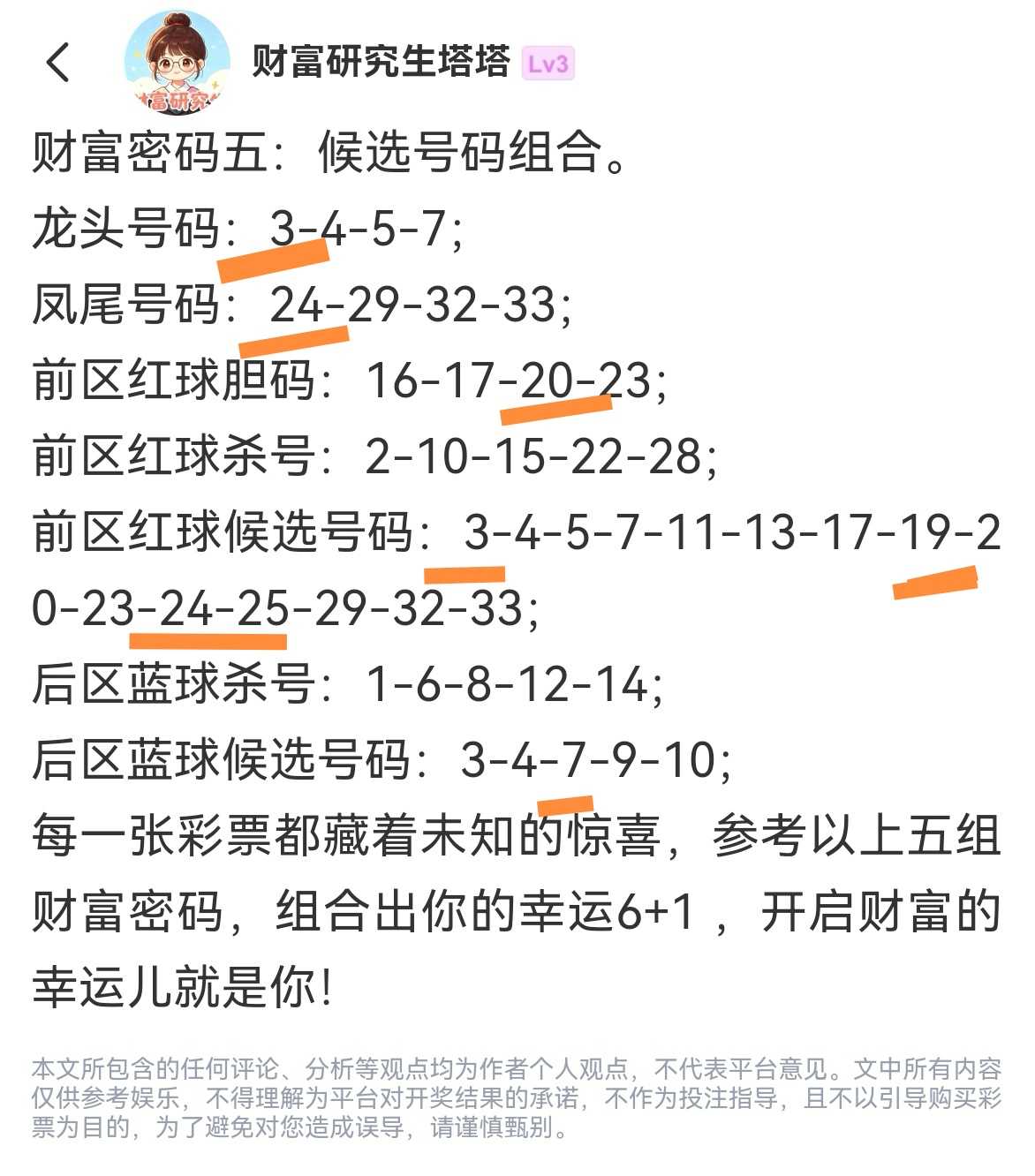 https://f.yddtiyu.com/info/17833209869111eb76341-53b3-40fb-940e-b1532c3b81ed.jpg