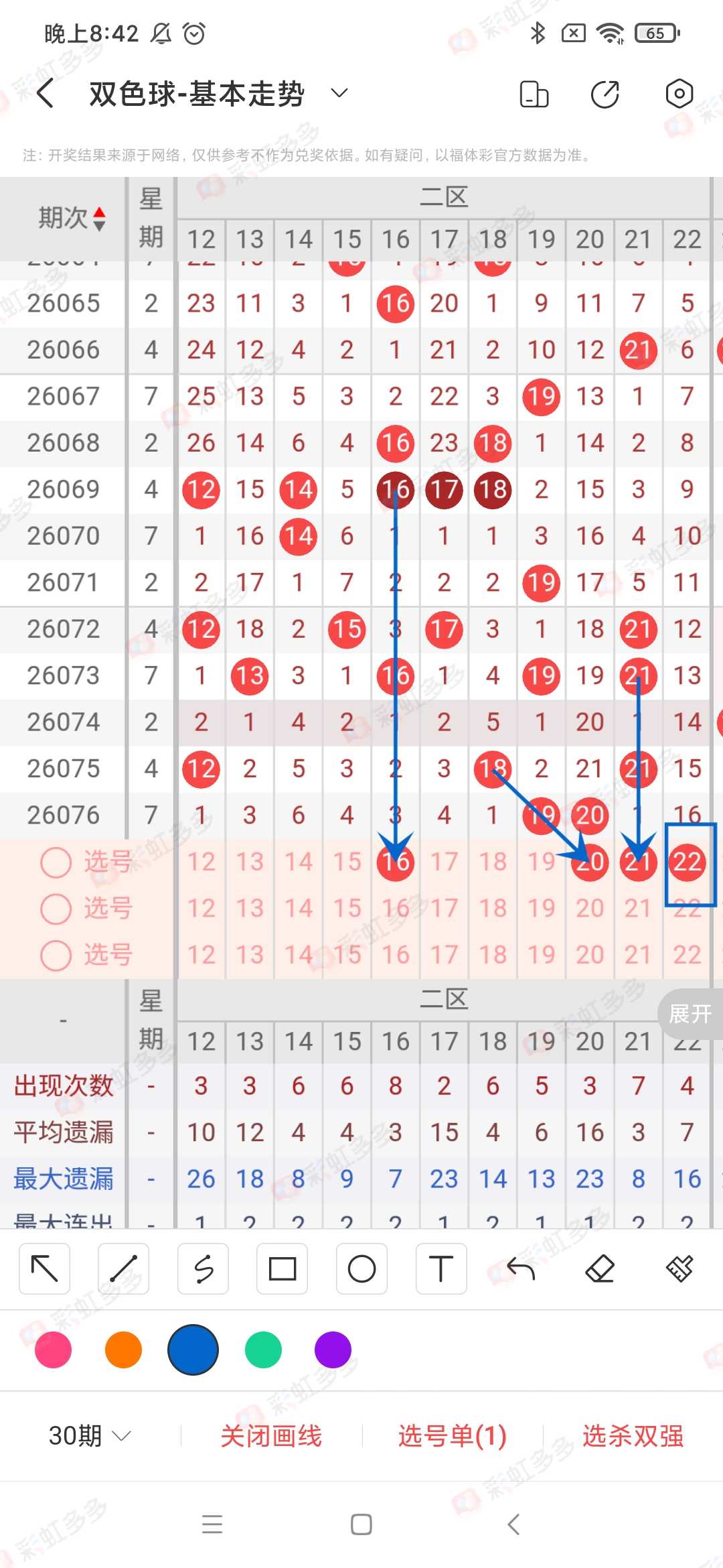 https://f.yddtiyu.com/info/17833422801977ce3b449-2474-4f14-bdfd-e6875f8a73f8.jpg