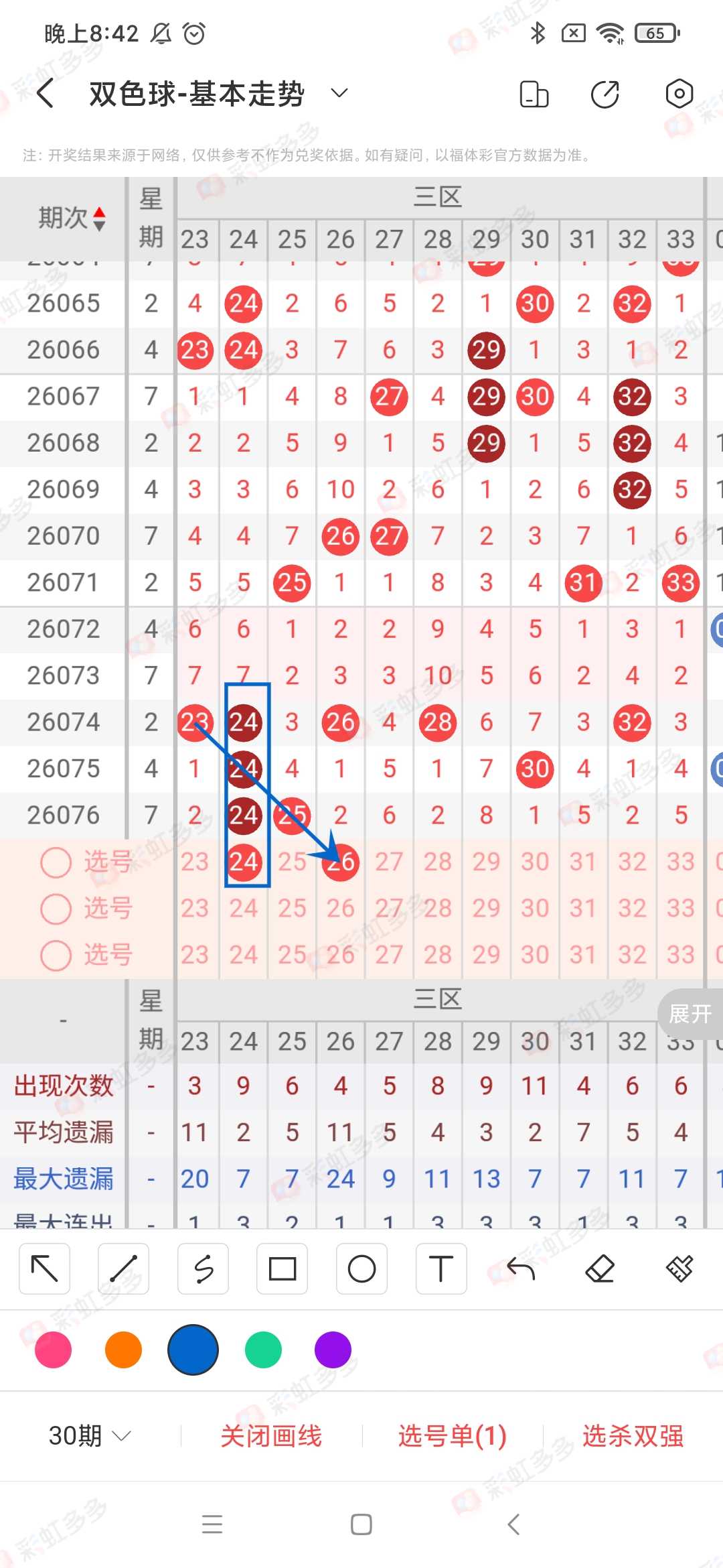 https://f.yddtiyu.com/info/178334232832783e58dba-136e-4d60-a0e3-85cbd7e1514b.jpg