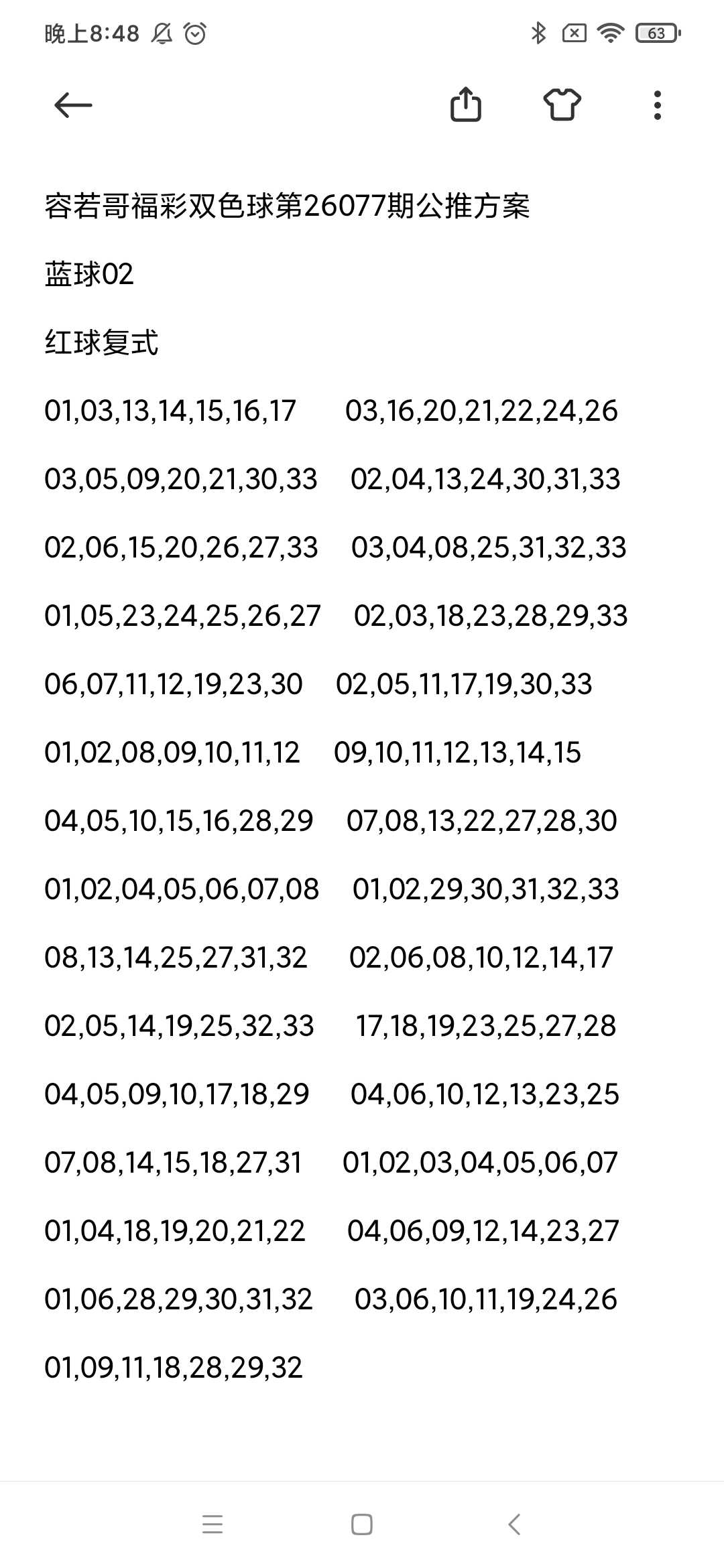 https://f.yddtiyu.com/info/1783342431039b98a45ec-c5a3-4560-9dd3-218d0b39fa00.jpg