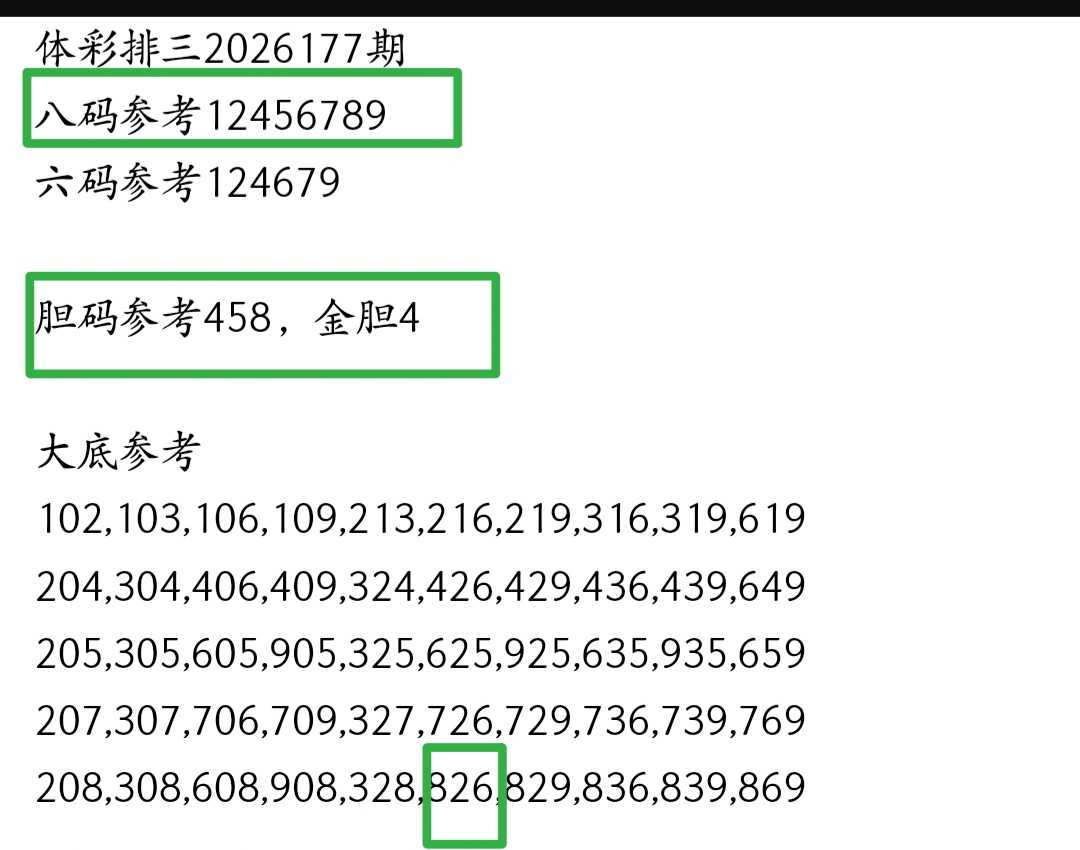 https://f.yddtiyu.com/info/178334819067162c6cb0a-5bf0-47e7-9318-546526e77131.jpg