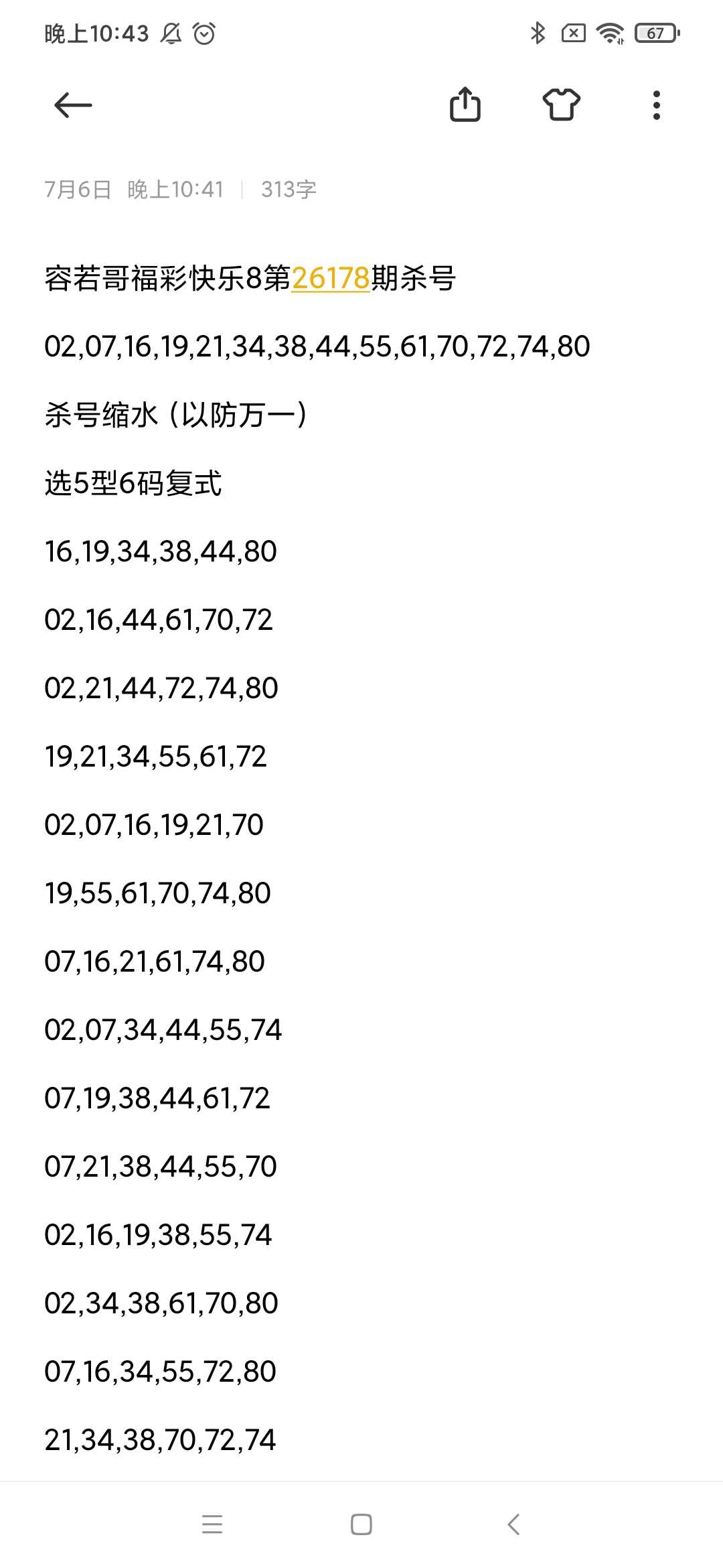 https://f.yddtiyu.com/info/1783349016013e0834096-ada7-4155-948b-5812be04b11b.jpg