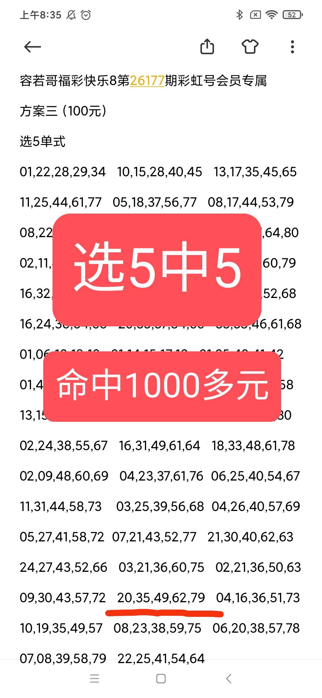 https://f.yddtiyu.com/info/1783350363622a0a1f96d-d598-4b67-85a8-8435c5125ca8.jpg