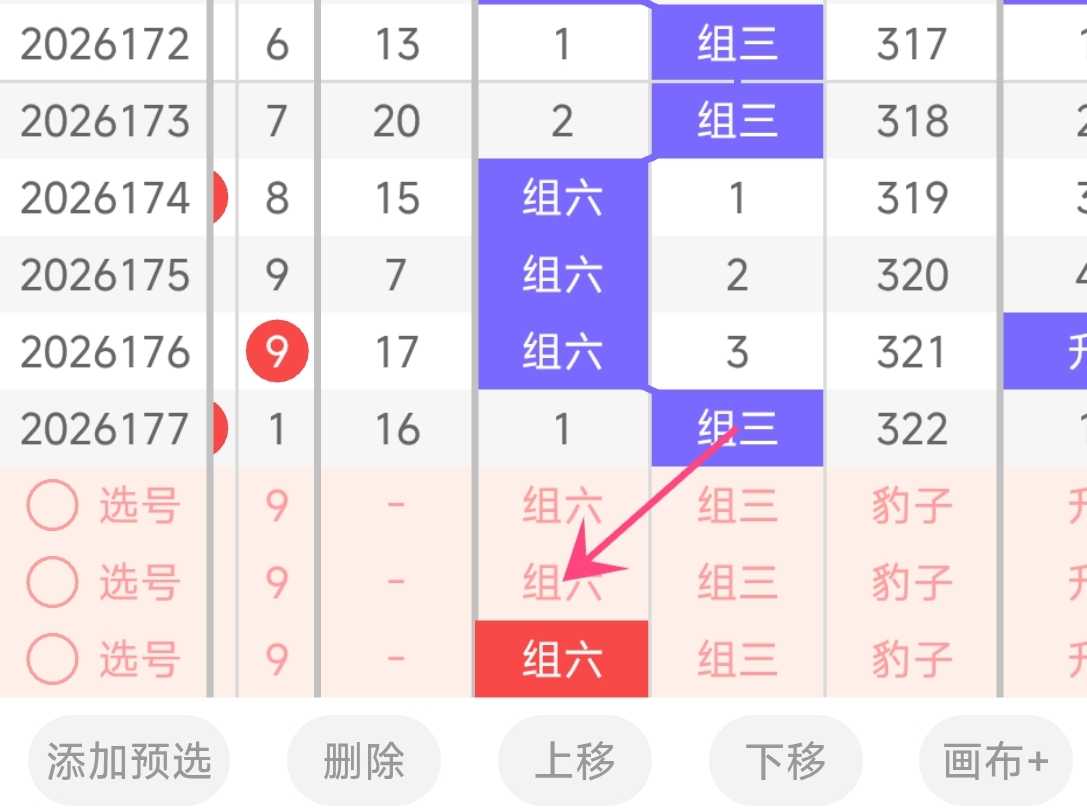 https://f.yddtiyu.com/info/1783374977684a159fd9f-06bc-42b5-b457-295158a96963.jpg