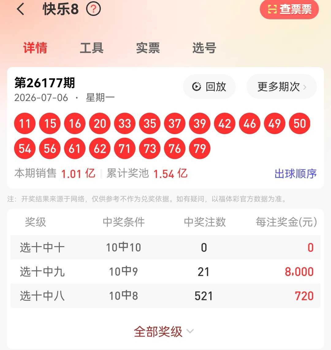 https://f.yddtiyu.com/info/178338585089269ef822e-21bd-4838-bab6-44d149d83331.jpg