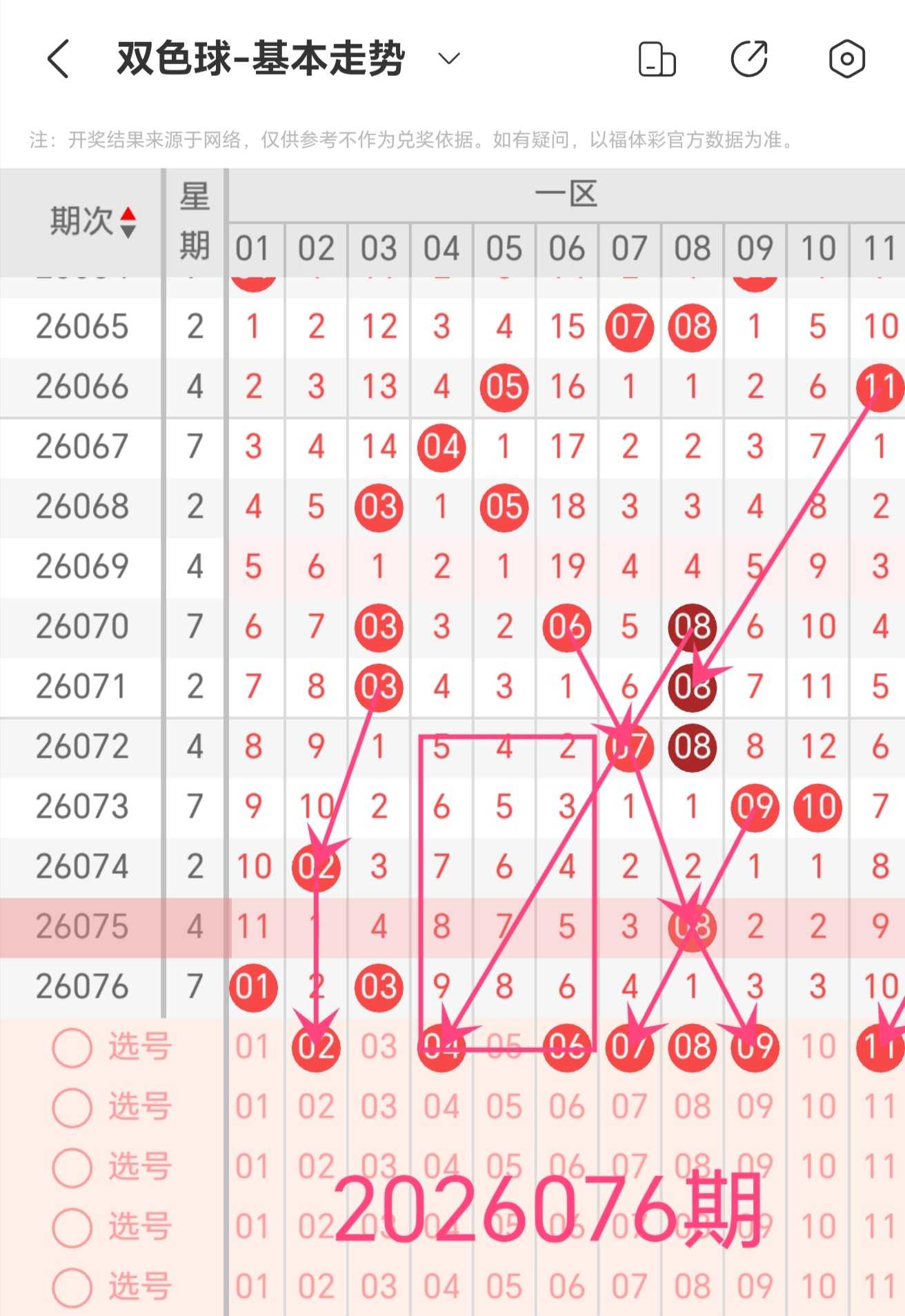 https://f.yddtiyu.com/info/178339031923005358af6-26ed-4154-9520-3427b86be12e.jpg