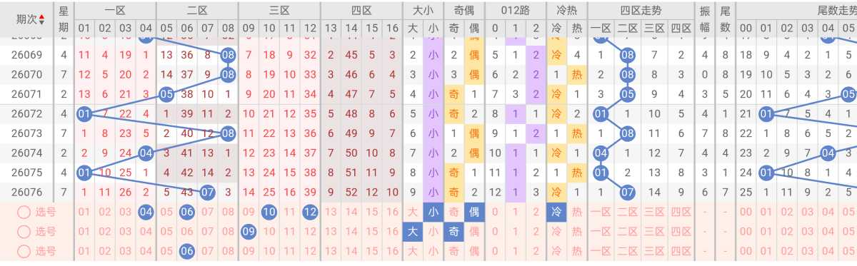 https://f.yddtiyu.com/info/1783391315824b7be743d-248d-4772-a466-c72485289cff.jpg