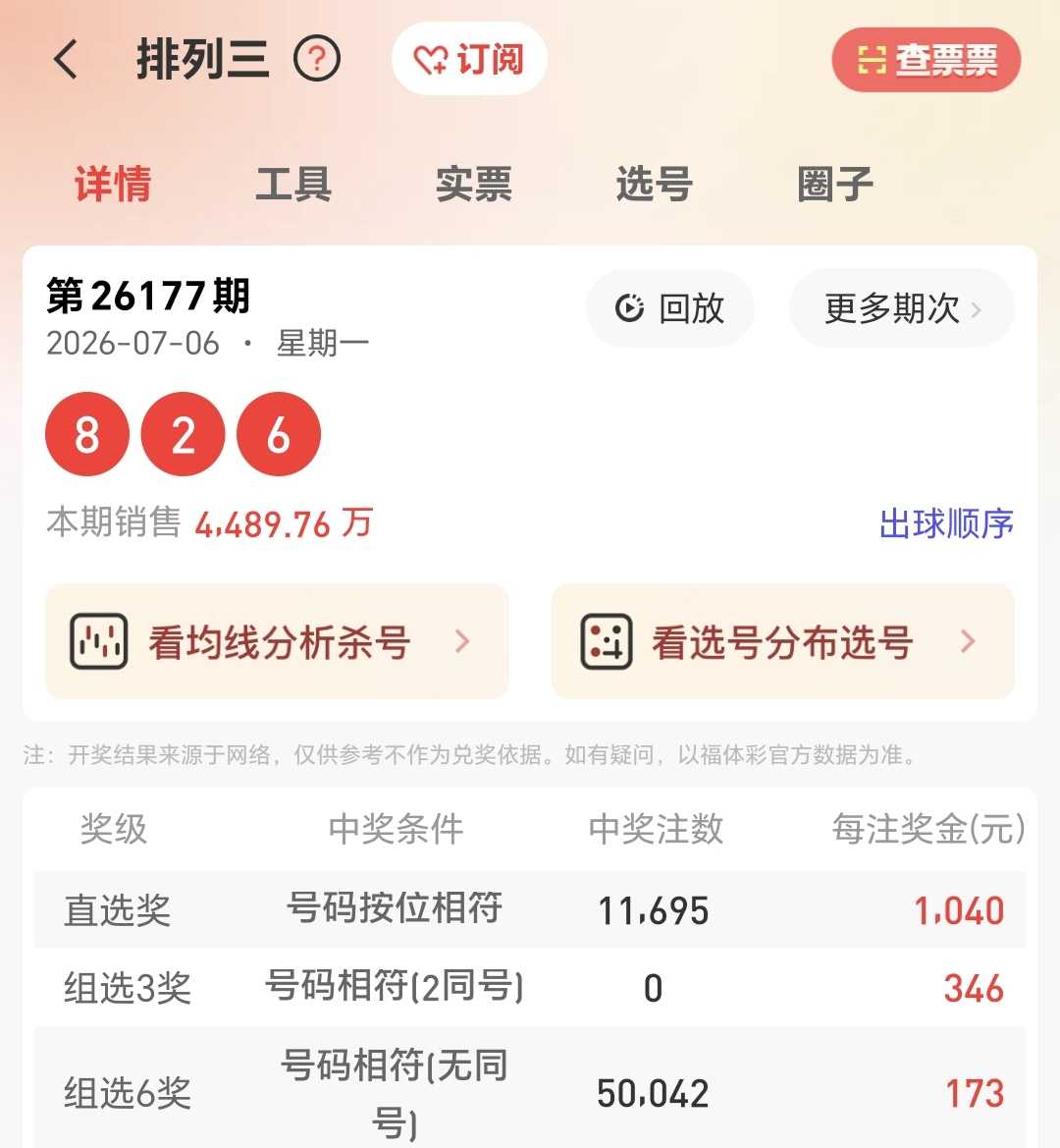 https://f.yddtiyu.com/info/17834093709044646dbf5-af8c-4794-bb4e-b1b7fb43ab71.jpg