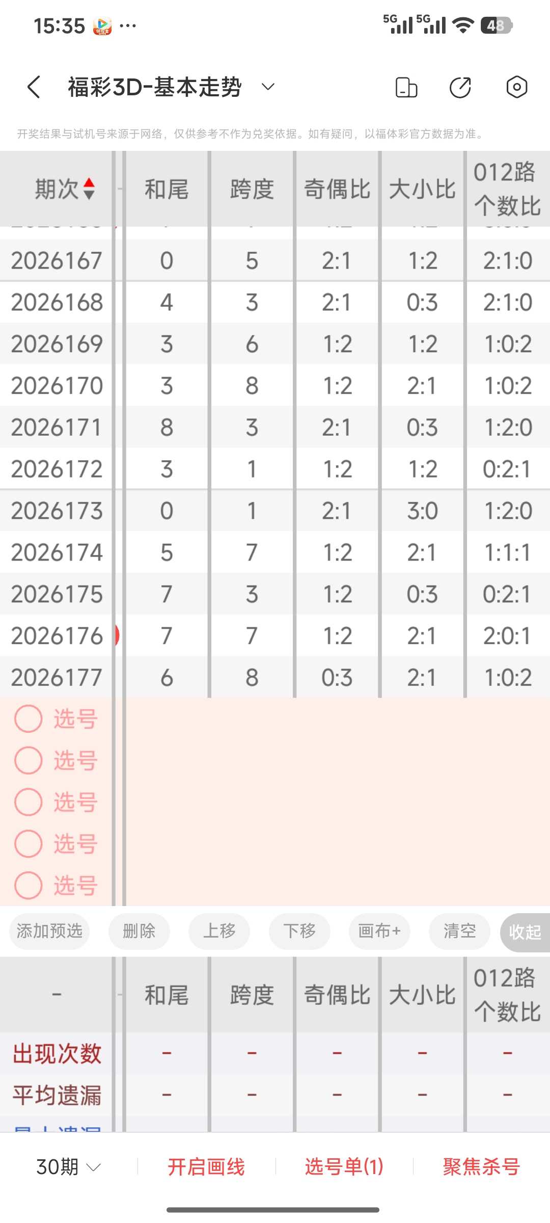 https://f.yddtiyu.com/info/17834101183940f26856f-9e15-4df1-b676-4f55c6b203b5.jpg