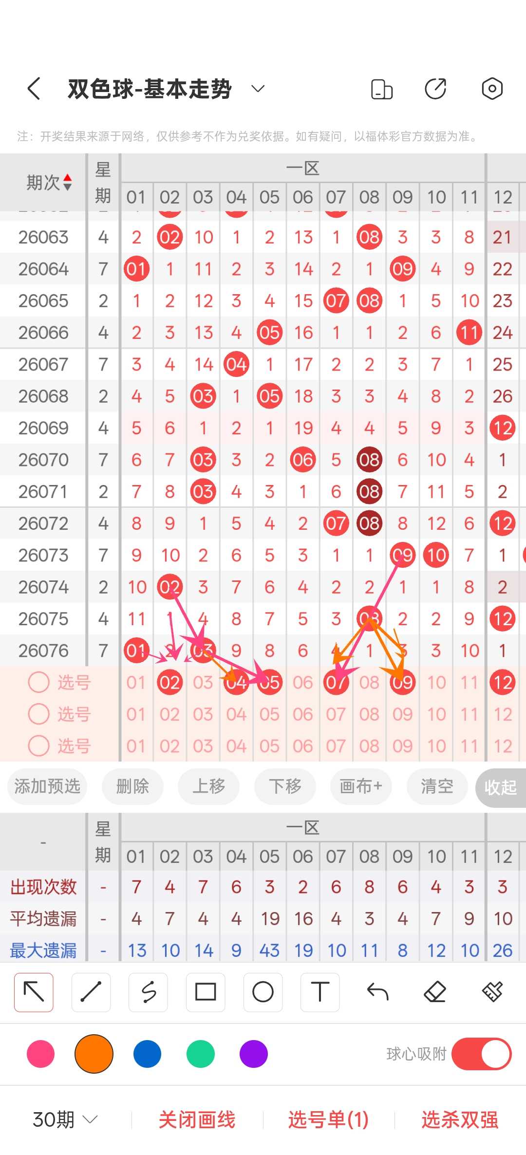https://f.yddtiyu.com/info/1783410832846f162f655-bd56-4d5b-88fa-bbe916c41f28.jpg