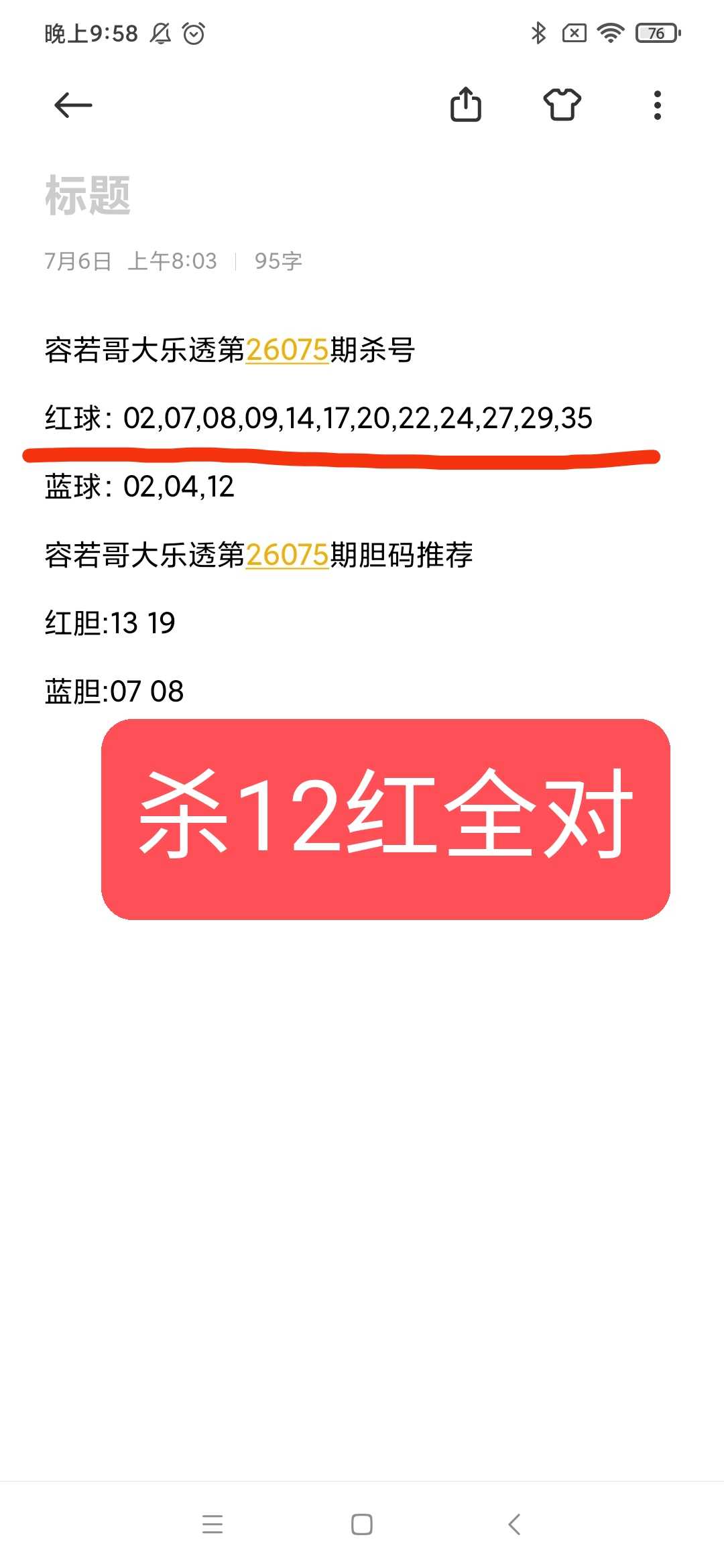 https://f.yddtiyu.com/info/1783425276076971932be-c669-406c-aede-3ace2b9ffbe8.jpg