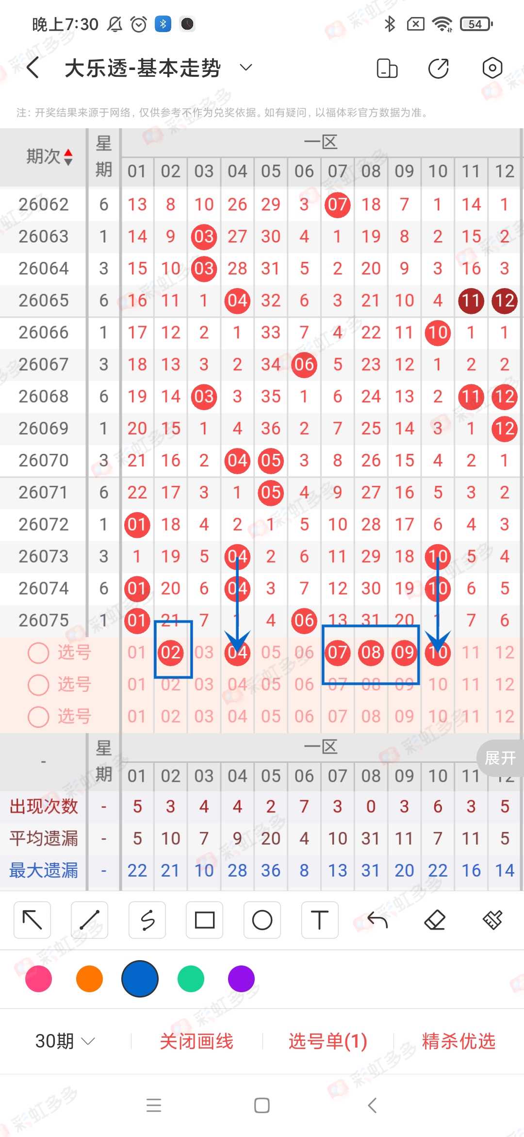 https://f.yddtiyu.com/info/1783425344166c6c8db33-d3f7-408e-a49d-c9e751f0d8ae.jpg